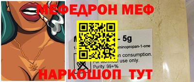 альфа пвп Балашиха