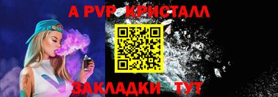 кокаин Гатчина