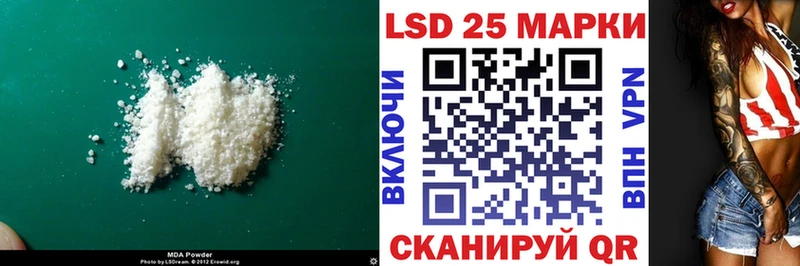LSD-25 экстази ecstasy Городец