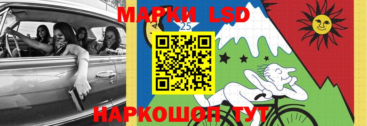 Лсд 25 экстази ecstasy  Вход с VPN  Лсд 25 экстази ecstasy  Городец 