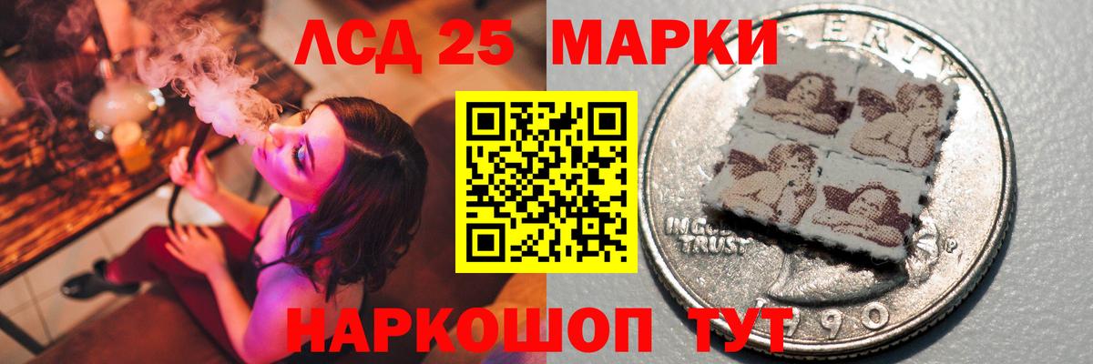 Лсд 25 экстази ecstasy Городец