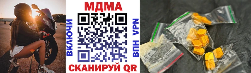 наркота Городец МДМА молли