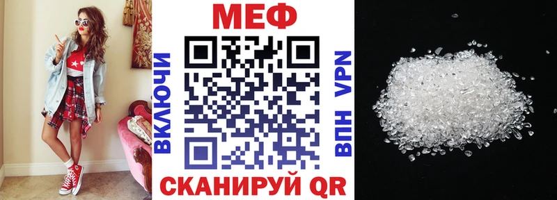 Меф мука Городец