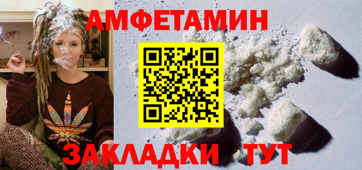 Городец  МЕТАМФЕТАМИН Декстрометамфетамин 99.9%  Вход с VPN 