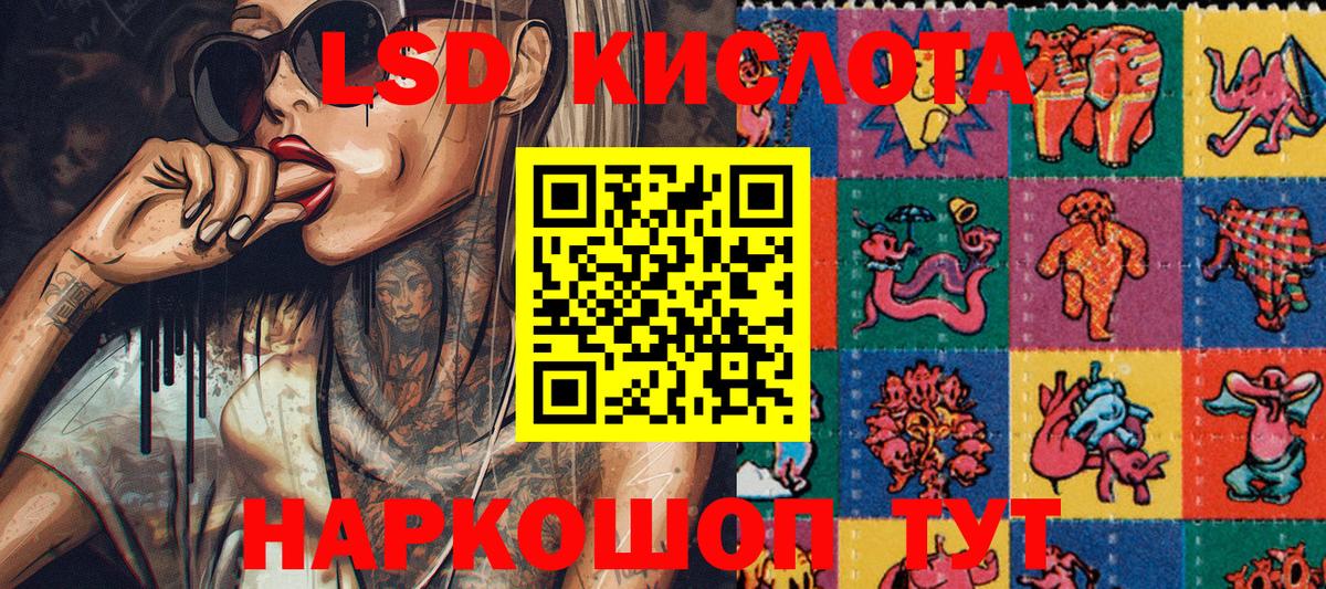 Марки 25I-NBOMe 1,5мг  Городец 