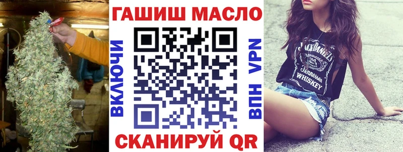 Дистиллят ТГК THC oil  где купить наркотик  Городец 