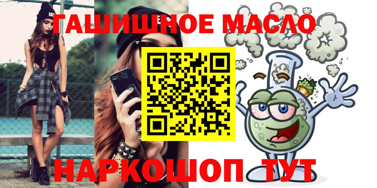 MEGA как войти  Городец  ТГК вейп с тгк 