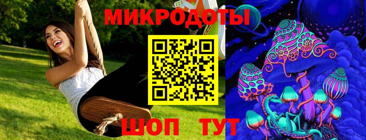 Галлюциногенные грибы Magic Shrooms  Вход с VPN  Городец 