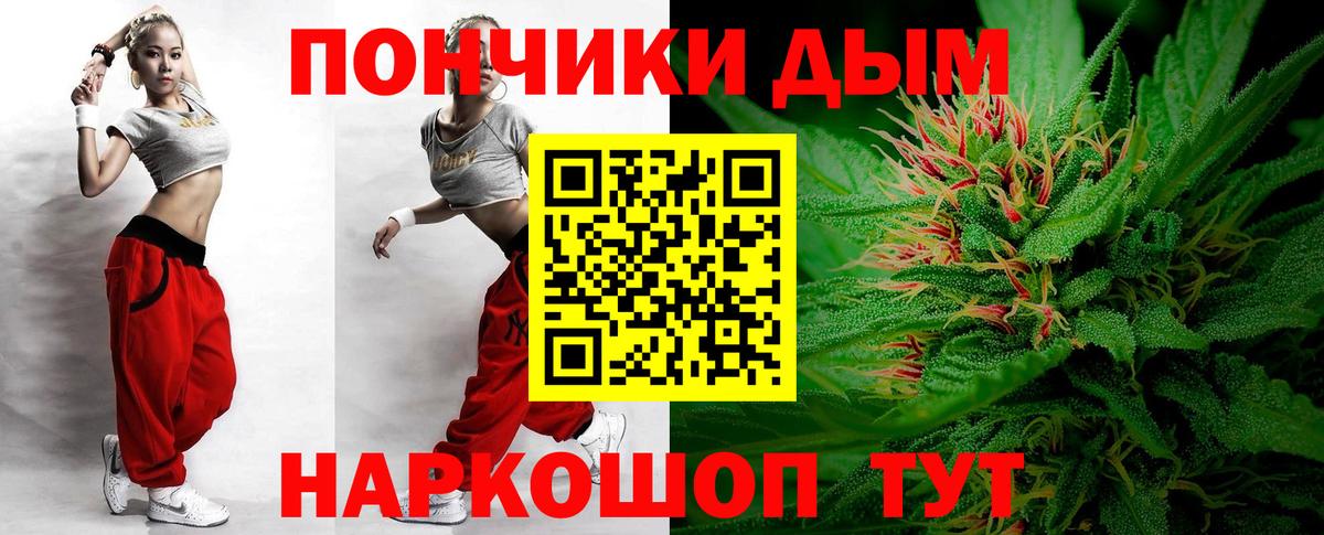 МАРИХУАНА марихуана  Городец  Шишки марихуана индика  Канабис Ganja 